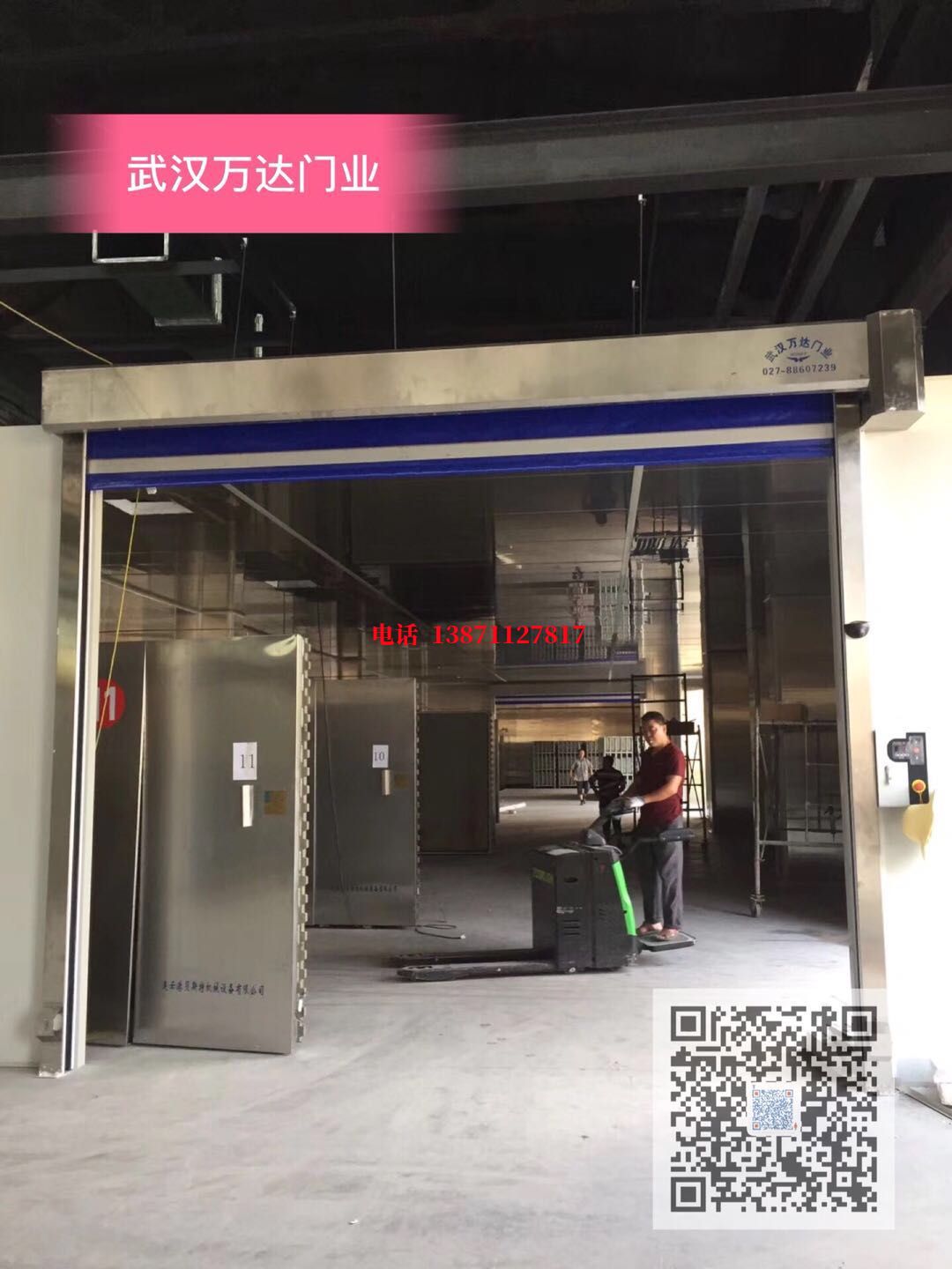 文教镇快速堆积门【环保、除尘】